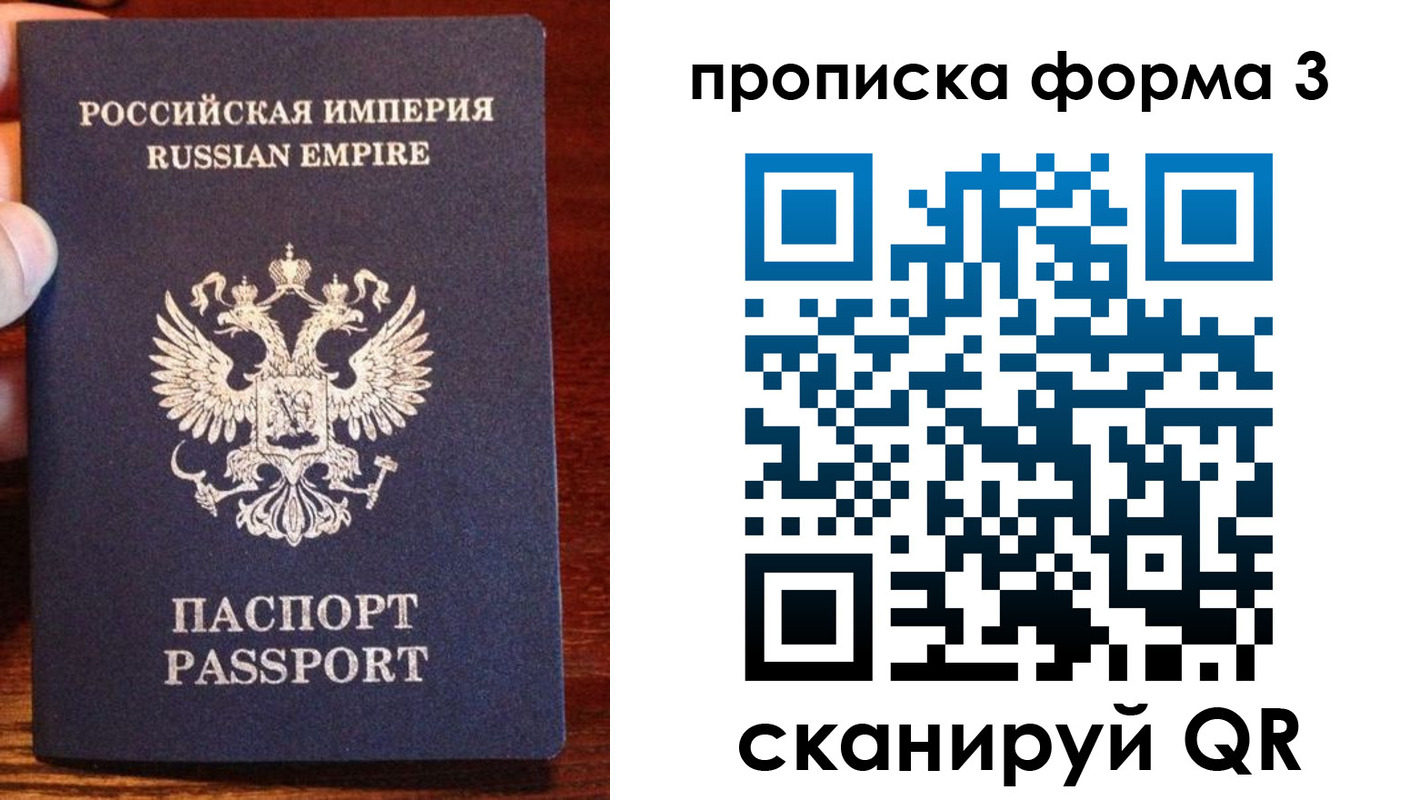 регистрация для школы в Санкт-Петербурге