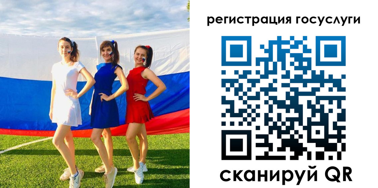 временная регистрация поиск в Санкт-Петербурге